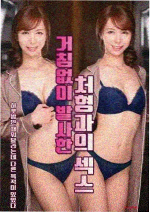 蜡笔小新 新婚旅行飓风之遗失的野原广志 国语版封面